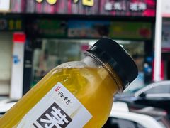 竹蔗茅根水-六姑龟苓膏糖水卤水店