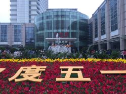 -天津市中心妇产科医院(南开院区)