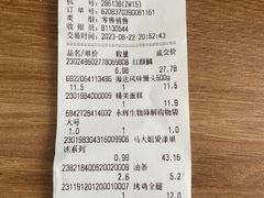 -永辉超市(百子湾店)