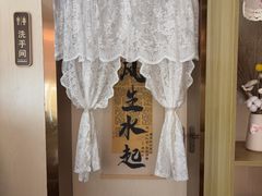 -岚魅儿·洗头头疗·按摩SPA(金光华店)