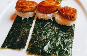 Seaweed-Wrapped Foie Gras Sushi