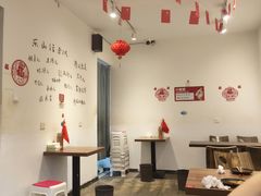 大堂-长药唐师乐山油炸(石人直营店)