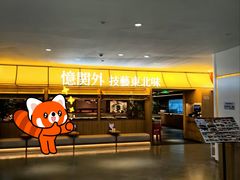 -银座和谐广场