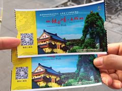 -桂林独秀峰王城景区