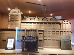 -歌斐颂巧克力小镇