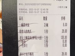 -新太二·鲜料川菜(晶耀前滩店)