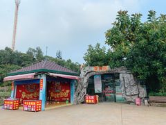 -珠海海泉湾神秘岛亲子乐园