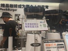 -Pull-Tab拉环咖啡(杭州市上城区来福士中心店)