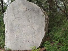 -云峰山自然风景区