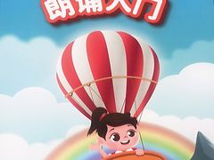 -昂立青少儿成长中心(普陀中潭校区)