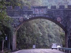 -娄山关景区