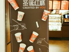 -星巴克(中山广场店)