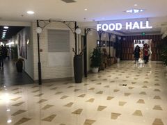 等位区-雅惠美食城