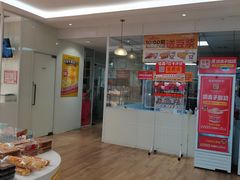 -味多美蛋糕(三元桥店)