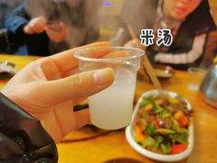 -郑件洋芋饭庄