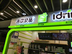 -凯德广场(武胜路店)