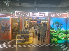 -猎人桌游吧(合生汇店)
