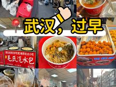 -汪记鲜鱼糊汤粉(沈阳路总店)