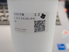 -Tims天好咖啡·贝果(东方广场店)