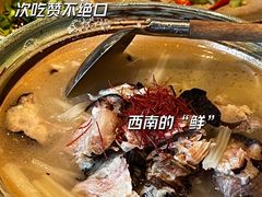 酸萝卜丝炖猪肘-半山腰·云南菜(侨福芳草地店)