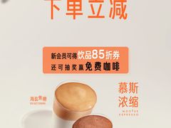 -星巴克臻选(重庆大融城店)