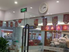 -深圳正夫口腔医疗管理连锁有限公司温莎口腔门诊部(东门店)