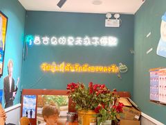 -春莱·老挝咖啡·泰式奶茶(钟楼店)