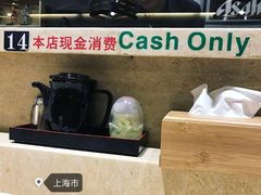 -东京屋(武定路店)