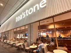 -tea'stone (万象天地店)