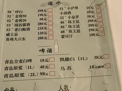 -那达慕蒙古风味酒楼