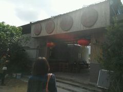 -邹记·美食(斗门店)