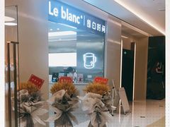 门面-留白时间(苏宁广场B区店)