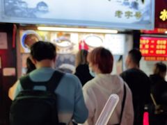 -鞠氏黑芝麻糊(水塔店)