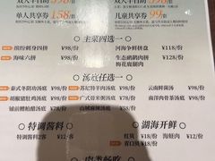 -余欢领鲜火锅(新街口店)