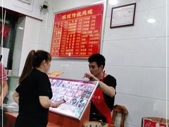 -广达眼镜炖罐(广达店)