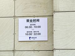 -眉州小吃(魏公村店)