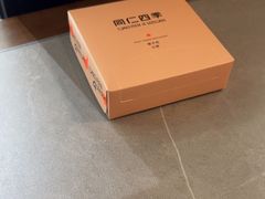 -同仁四季椰子鸡(无锡滨湖万象汇店)