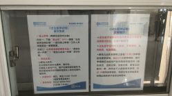 -青岛妇女儿童医院(辽阳西路院区)