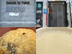 -北京清真房记小吃店