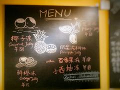 -志龙皇冠吃货椰子铺
