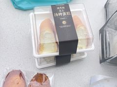 -罗莎蛋糕(钱江店)