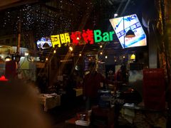 -阿明烧烤(石牌东路店)