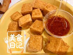 爆浆豆腐-东排食堂长沙小吃大排档(五一广场店)