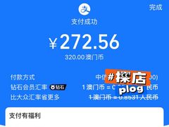 -冠环球肉干大王(福隆新街店)