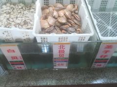 -花好悦园(瀛洲店)