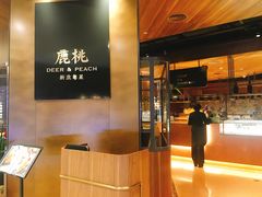 门面-大树餐厅(益田假日店)