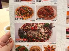 菜单-益健海鲜大食坊(拱北口岸店)