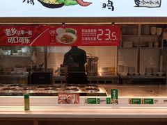 -老乡鸡(西岸凤巢店)