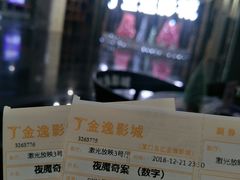 -金逸影城(名汇店)