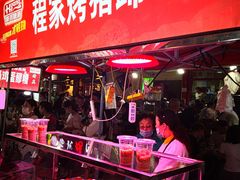 -正宁路小吃夜市